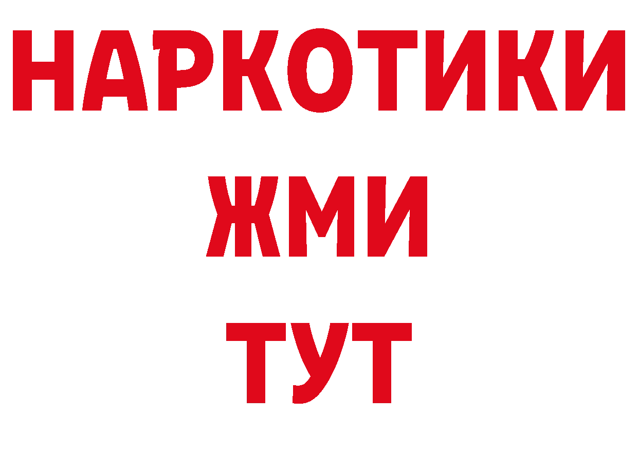 Продажа наркотиков площадка формула Бакал