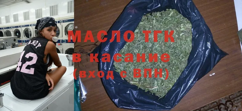 OMG онион  Бакал  ТГК вейп с тгк 